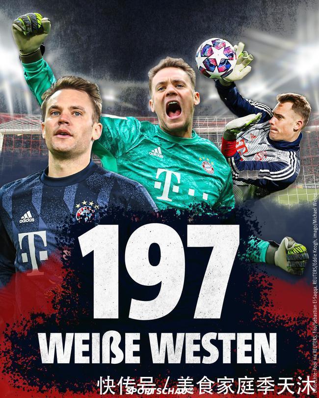 维拉客场4-3逆转布莱顿，终结其英超主场不败纪录，升至第三名。（维拉客场4-3逆转布莱顿，终结其主场不败，排名升至第三）