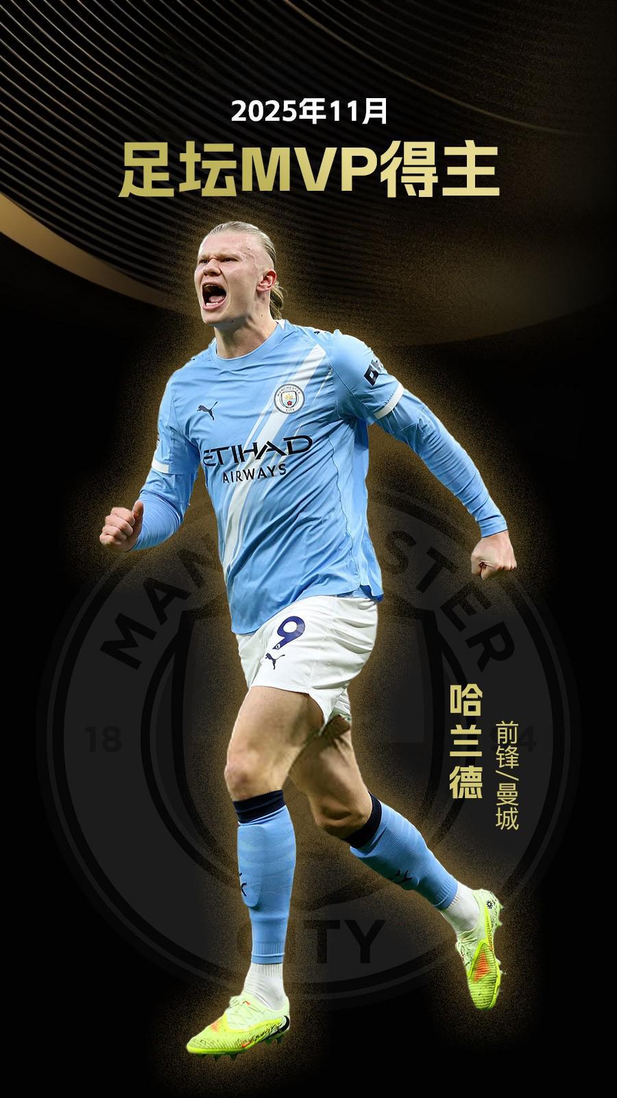 穆帅：我曾为麦克托米奈让博格巴坐板凳，曼联放走他是个大错（穆里尼奥：曾因信任麦克托米奈让博格巴打替补，曼联若放走麦克托米奈是重大错误）