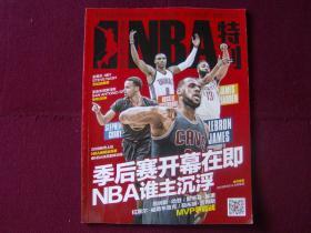 罗伯逊：制胜点球确实有点勉强，希望能继续与萨拉赫并肩作战（罗伯逊：那粒制胜点球略显牵强 仍盼与萨拉赫并肩作战）